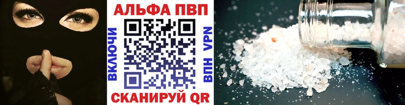 А ПВП СК  магазин продажи   нарко площадка официальный сайт  Заозёрный 