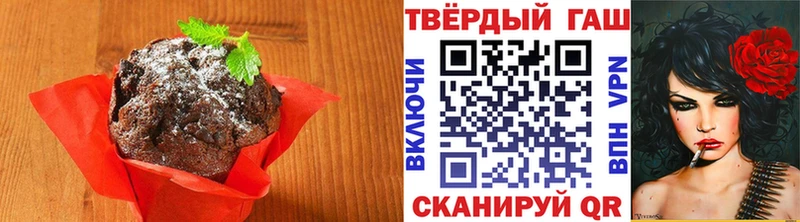 Cannafood марихуана Заозёрный