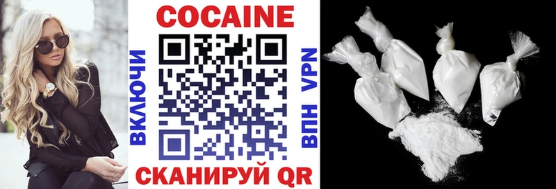 купить наркотики цена Заозёрный COCAIN Колумбийский