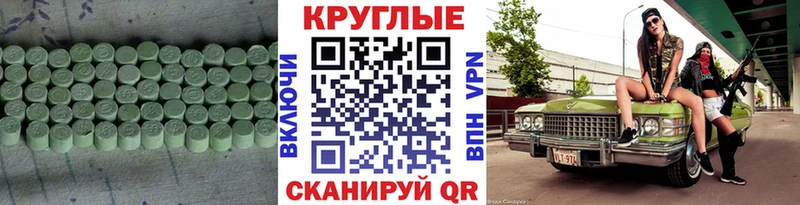 Ecstasy 280 MDMA  маркетплейс формула  Заозёрный 