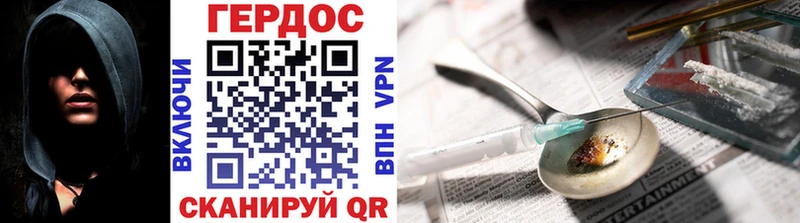 продажа наркотиков  Заозёрный  Героин VHQ 