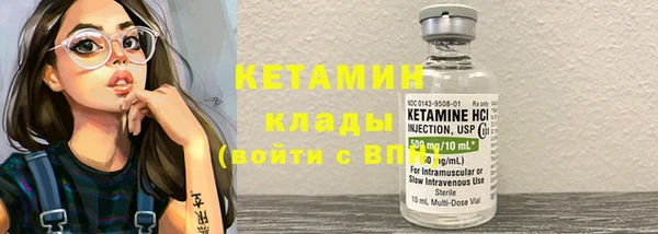 мефедрон VHQ Сафоново