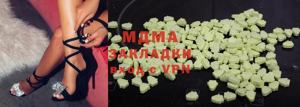 мдпв Саяногорск