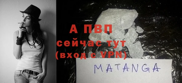 мефедрон VHQ Сафоново