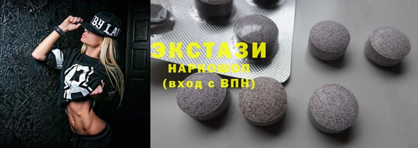 прущая мука Сатка