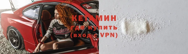 мдпв Саяногорск