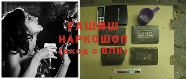 мефедрон VHQ Сафоново