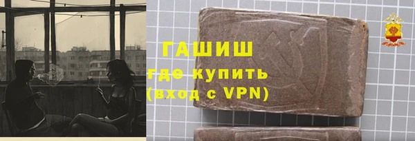 мефедрон VHQ Сафоново