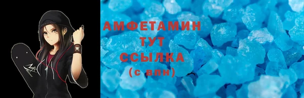 прущая мука Сатка