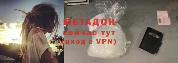 мефедрон VHQ Сафоново