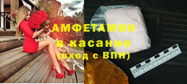 мефедрон VHQ Сафоново