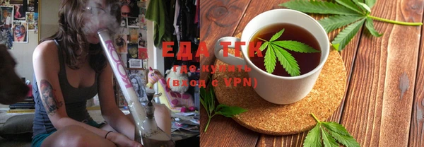 мефедрон VHQ Сафоново