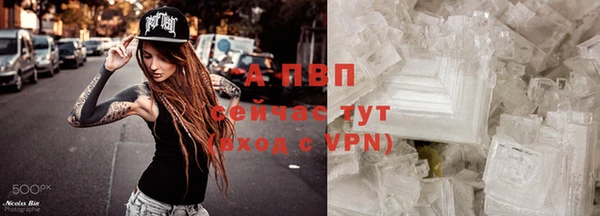 мдпв Саяногорск