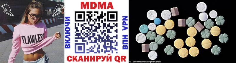 MDMA молли  наркошоп  Заозёрный 