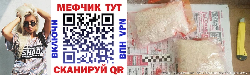 Меф 4 MMC  mega сайт  Заозёрный 