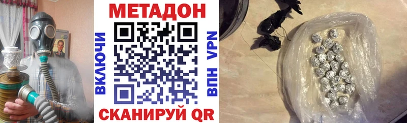 магазин продажи наркотиков  Заозёрный  Метадон мёд 