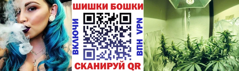 МАРИХУАНА индика  наркошоп  Заозёрный 